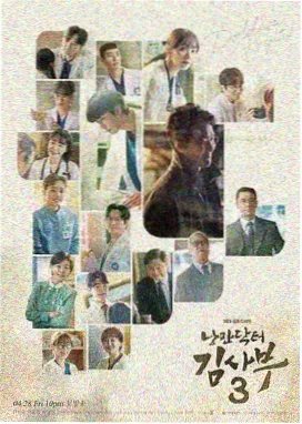 长夜将明电视剧封面